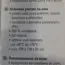 Uv plachta na auto